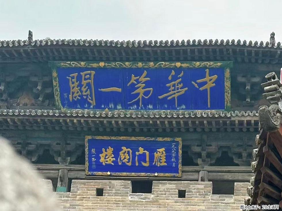 朔州【崇福寺】朔州老城,寺庙道观,少喧嚣,多古韵,朔州是山西被低估的塞上秘境。 - 游山玩水 - 海东生活社区 - 海东28生活网 haidong.28life.com