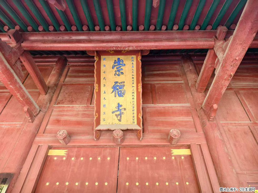 朔州【崇福寺】朔州老城,寺庙道观,少喧嚣,多古韵,朔州是山西被低估的塞上秘境。 - 游山玩水 - 海东生活社区 - 海东28生活网 haidong.28life.com