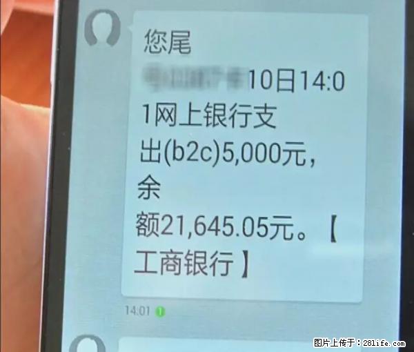 年底,这些消息柳州人千万别信!否则,这一年白干... - 海东生活资讯 - 海东28生活网 haidong.28life.com