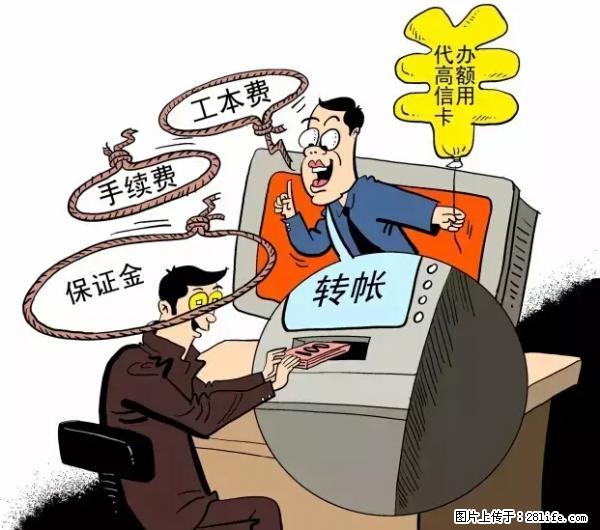 年底,这些消息柳州人千万别信!否则,这一年白干... - 海东生活资讯 - 海东28生活网 haidong.28life.com