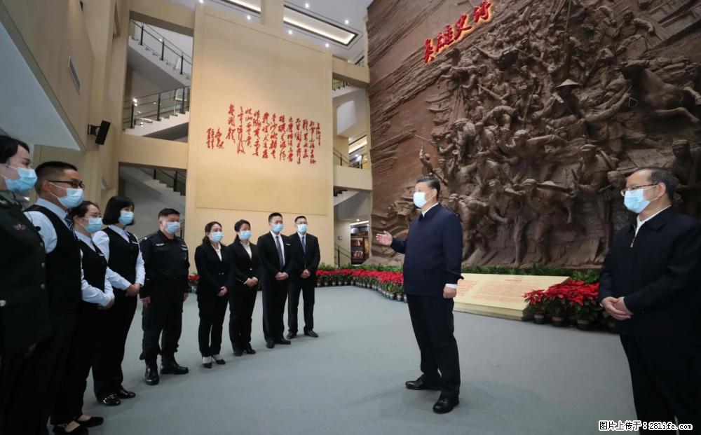 习近平赴广西考察调研 - 海东生活资讯 - 海东28生活网 haidong.28life.com