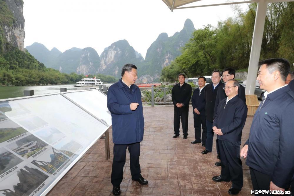 习近平赴广西考察调研 - 海东生活资讯 - 海东28生活网 haidong.28life.com