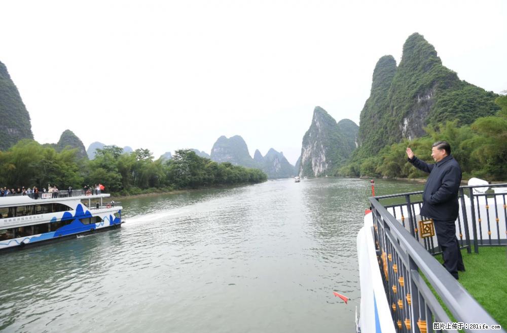习近平赴广西考察调研 - 海东生活资讯 - 海东28生活网 haidong.28life.com