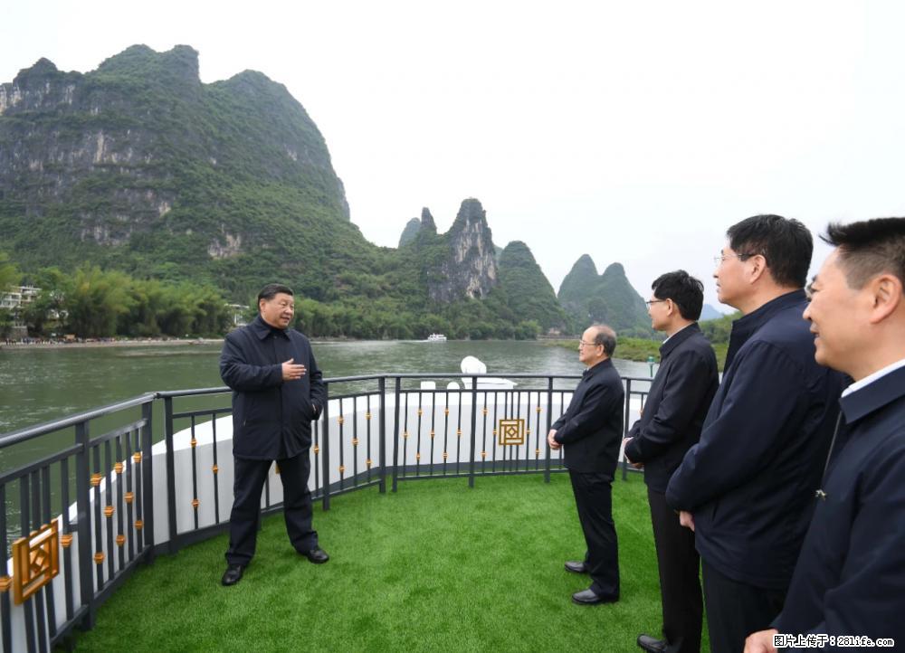 习近平赴广西考察调研 - 海东生活资讯 - 海东28生活网 haidong.28life.com