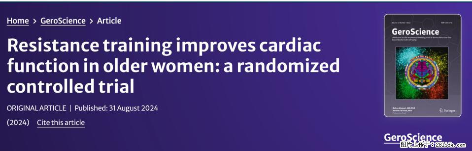 坚持这种运动6个月，心脏有了显著变化！不是跑步，也不是走路 - 海东生活资讯 - 海东28生活网 haidong.28life.com