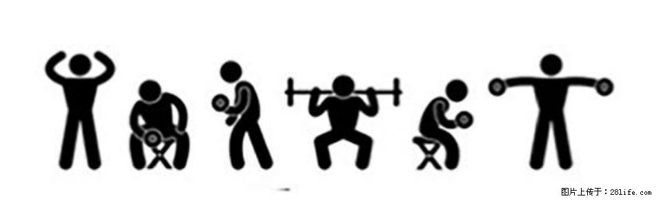 坚持这种运动6个月，心脏有了显著变化！不是跑步，也不是走路 - 海东生活资讯 - 海东28生活网 haidong.28life.com