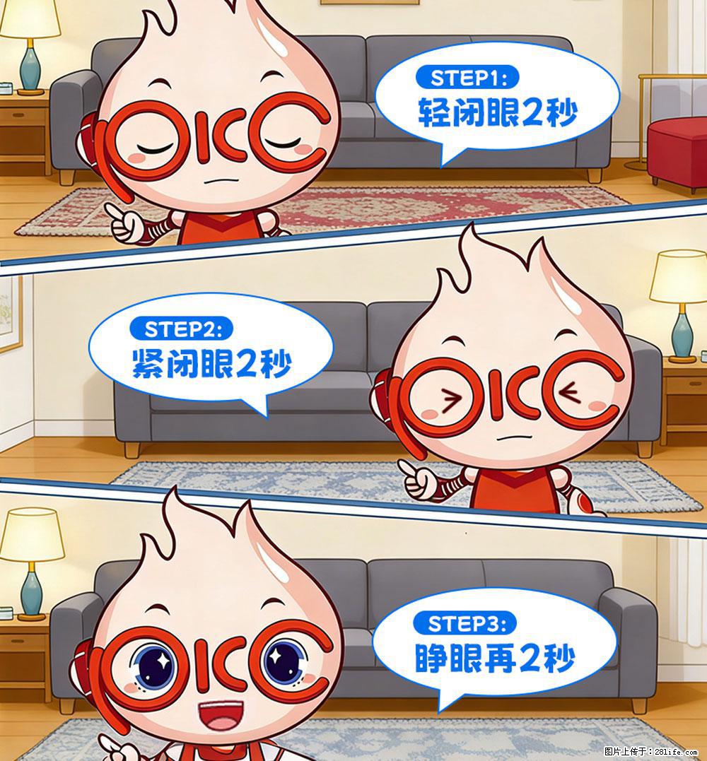 【健康科普】还在关灯玩手机？警惕！这个习惯严重可致盲！ - 海东生活资讯 - 海东28生活网 haidong.28life.com