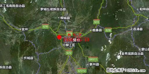 2026年05月18日00时21分广西柳州市柳南区发生5.2级地震 - 海东生活资讯 - 海东28生活网 haidong.28life.com